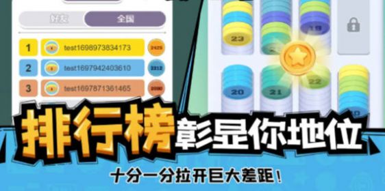 全民解压馆.jpg