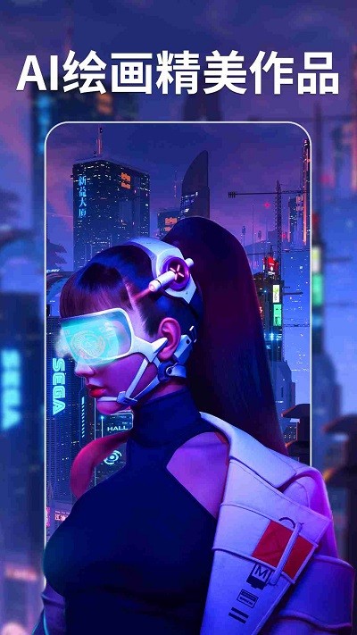 次元ai绘画免费2