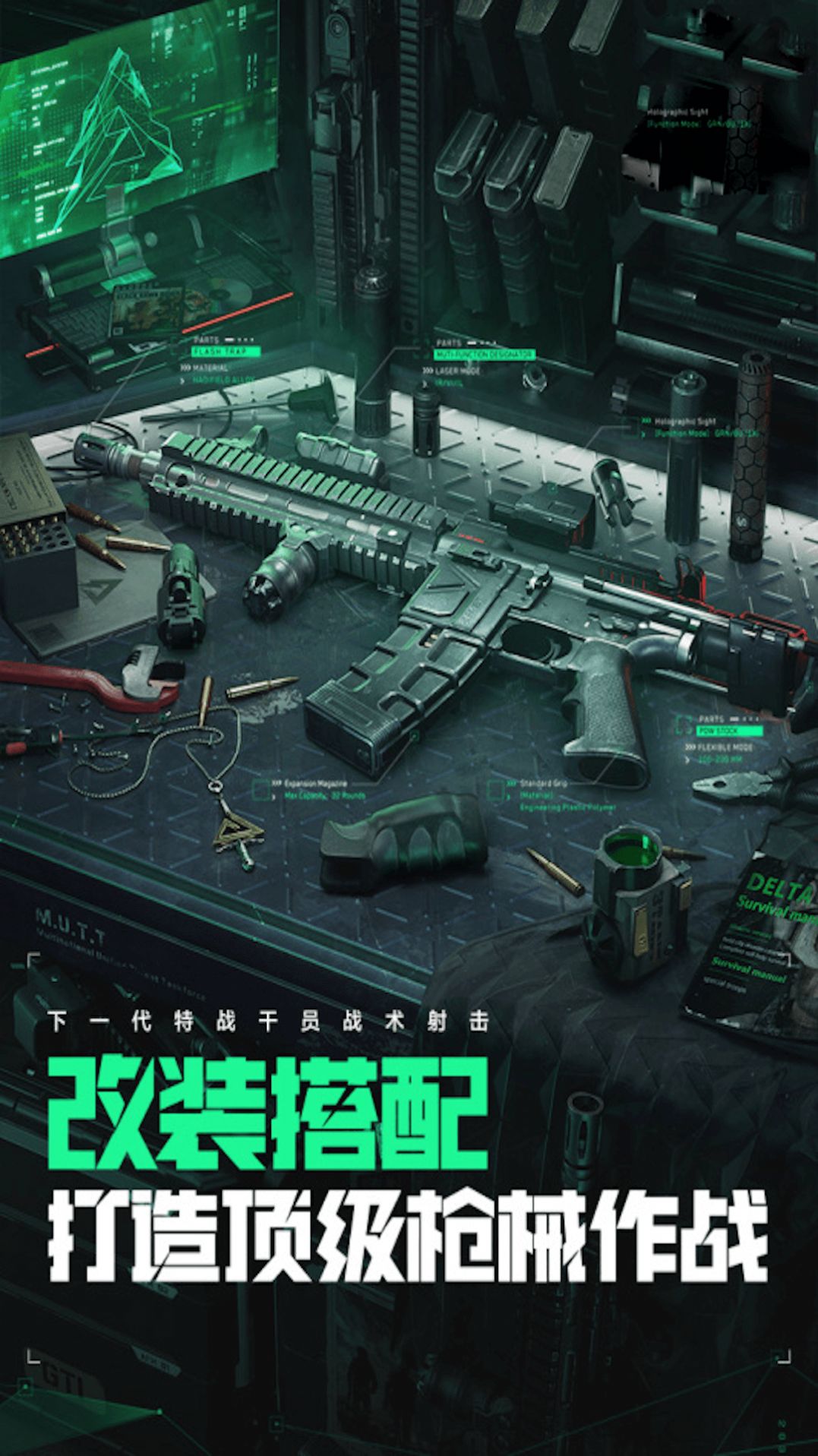 爆破突击洲际行动0