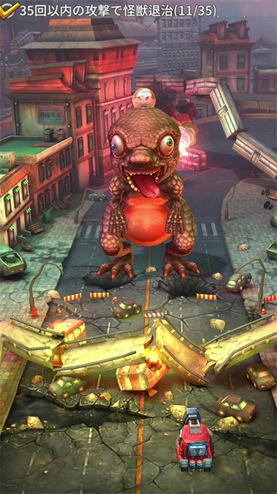 怪兽毁灭大作战3