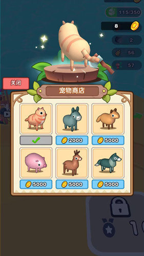砍树我最强3