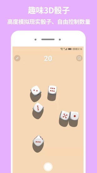 大转盘做决定 大转盘做决定