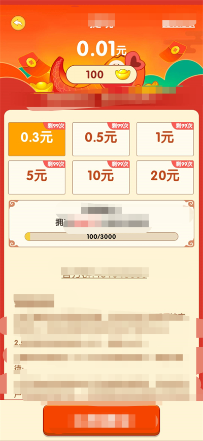 宗正猜谜1