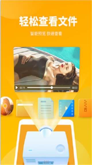 超强极速清理.jpg 超强极速清理.jpg