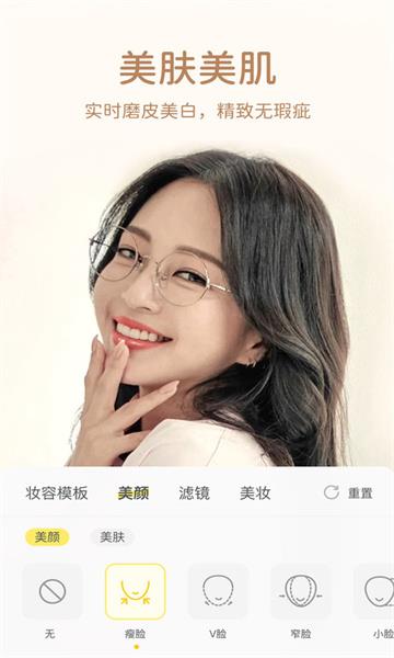 快颜美颜相机.jpg 快颜美颜相机.jpg