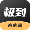 极到商家端