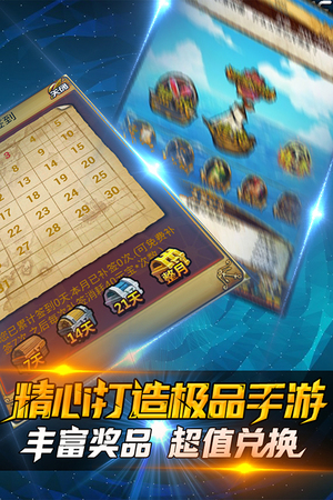 路飞新世界1