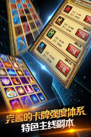 路飞新世界2