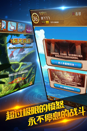 路飞新世界3