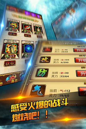 路飞新世界5