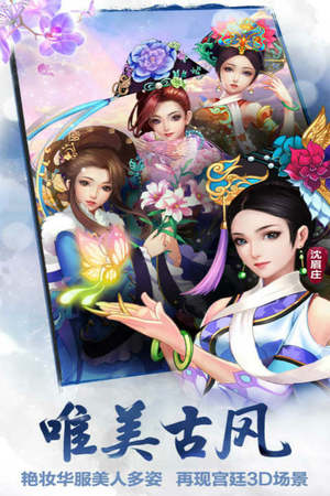 后宫甄嬛传4