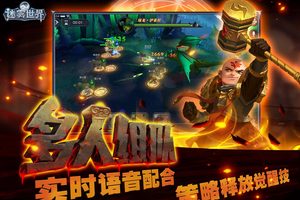迷雾世界3