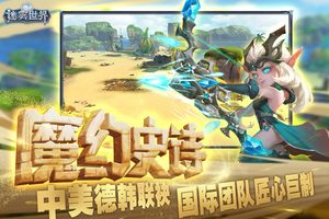 迷雾世界4