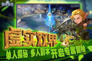 迷雾世界5