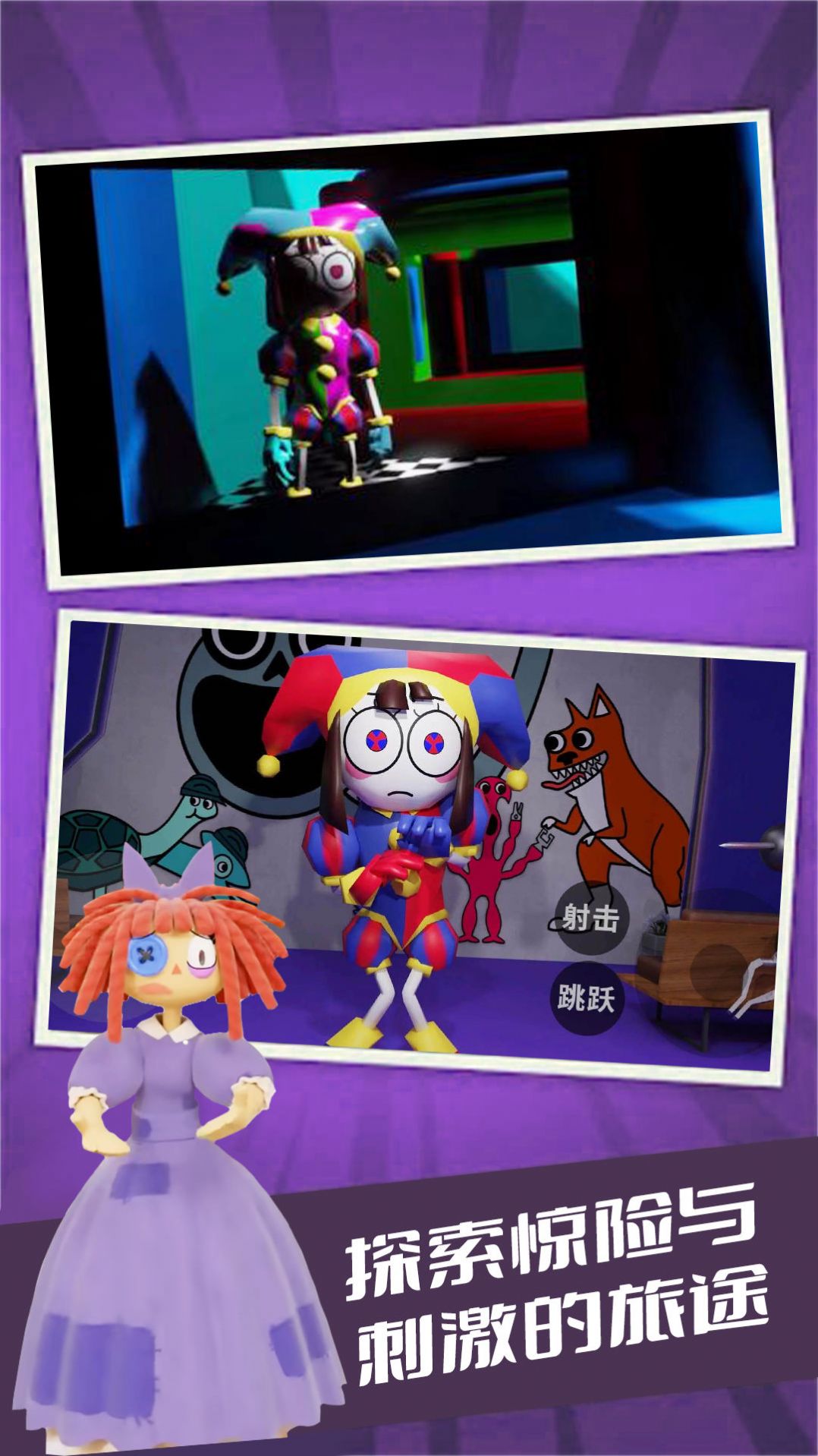 全民马戏团模拟器.jpg 全民马戏团模拟器.jpg