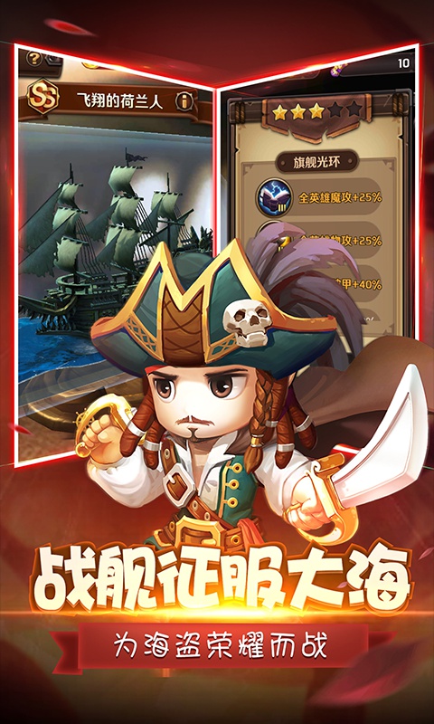 决战加勒比海-沉睡魔咒1