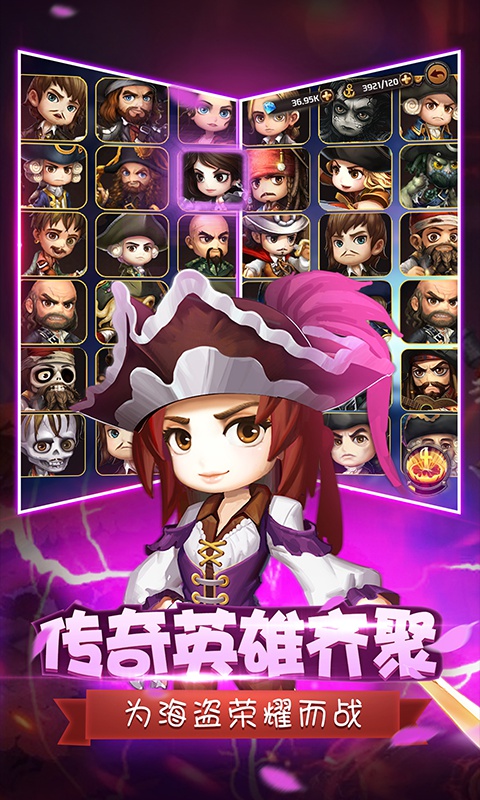 决战加勒比海-沉睡魔咒2