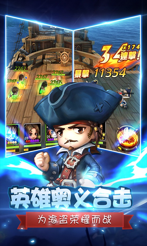 决战加勒比海-沉睡魔咒4