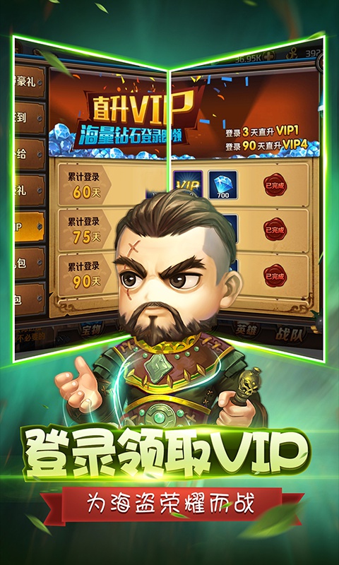 决战加勒比海-沉睡魔咒5