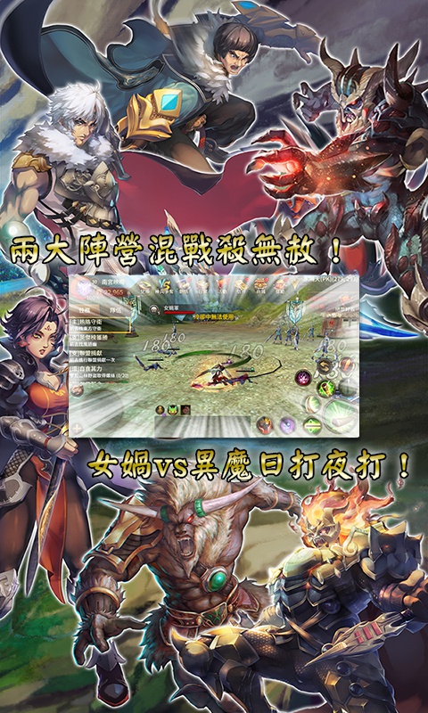神兵玄奇-傲世九重天3