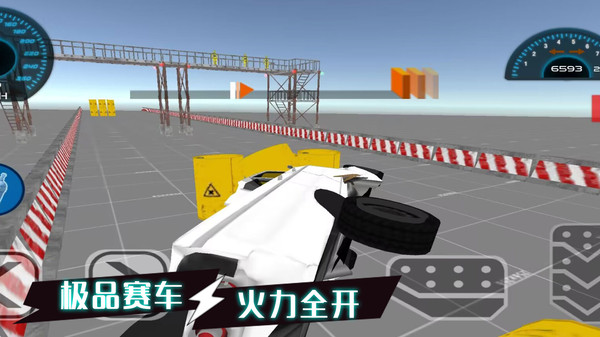 疯狂撞击2