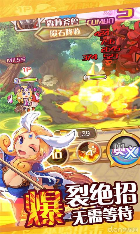 圣剑守护GM版2