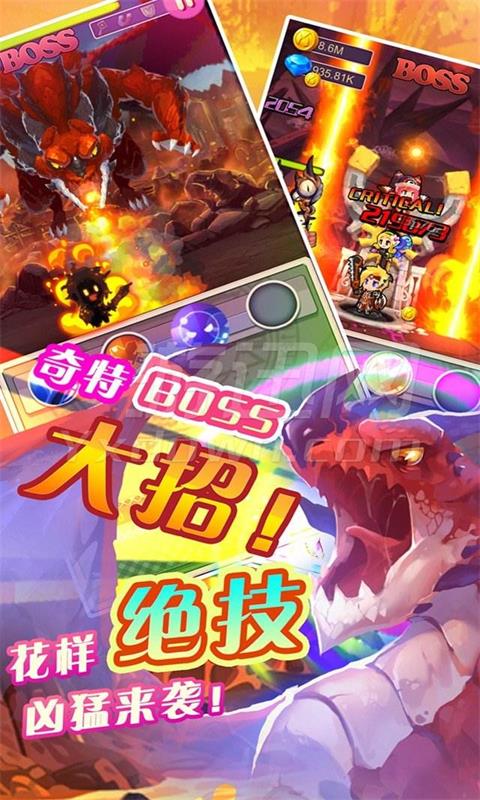 圣剑守护GM版4