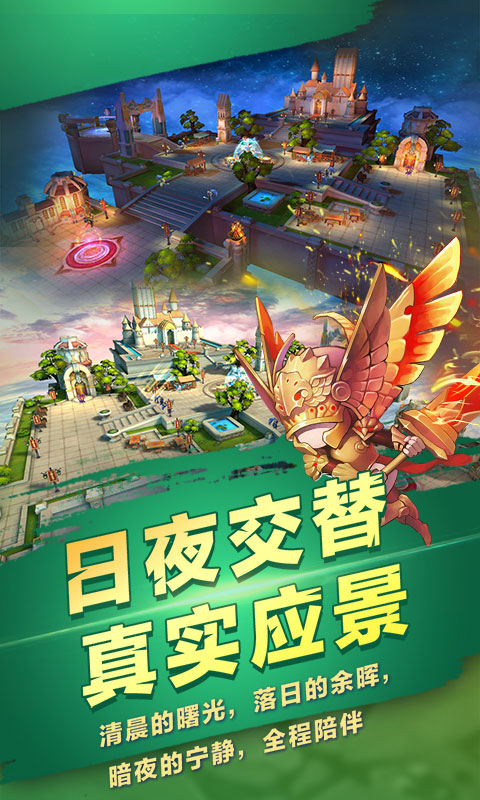 梦幻龙域GM版1