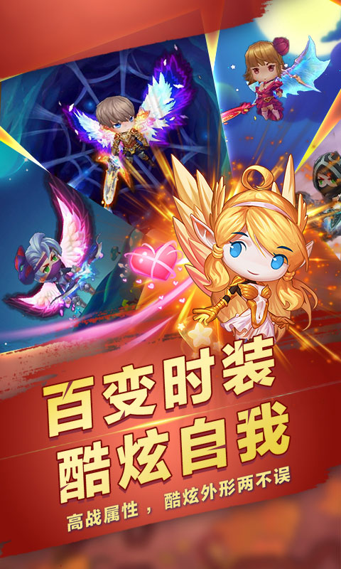 梦幻龙域GM版2