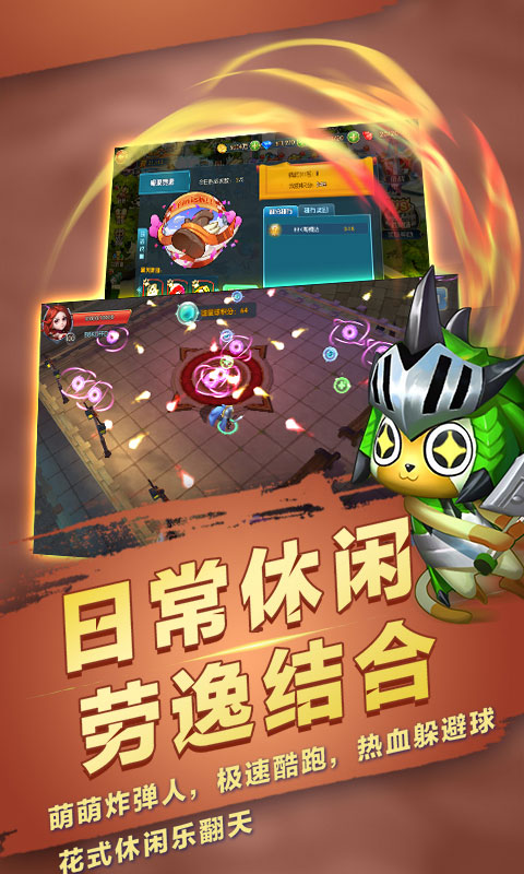 梦幻龙域GM版3