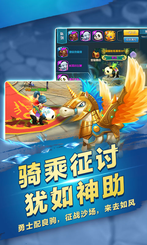 梦幻龙域GM版4