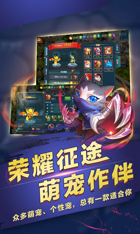 梦幻龙域GM版5