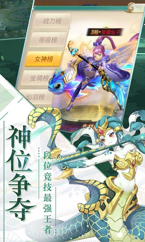 刀锋之刃3