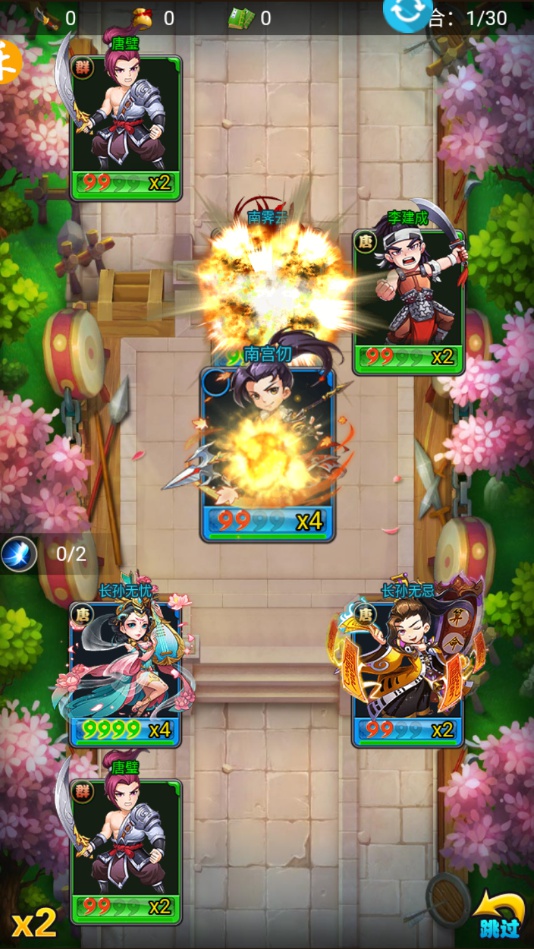 狂战魔神GM版2