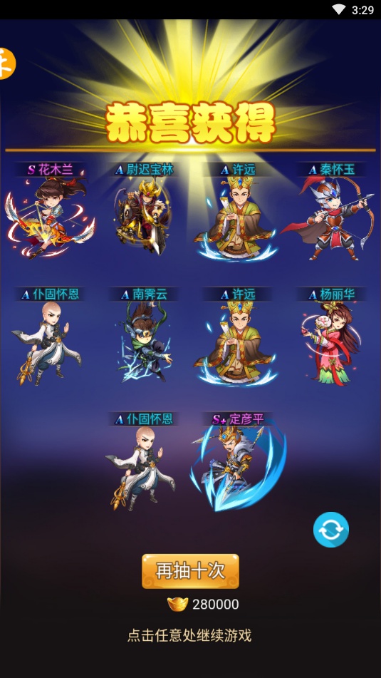 狂战魔神GM版4