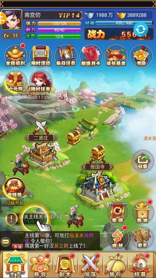 狂战魔神GM版5