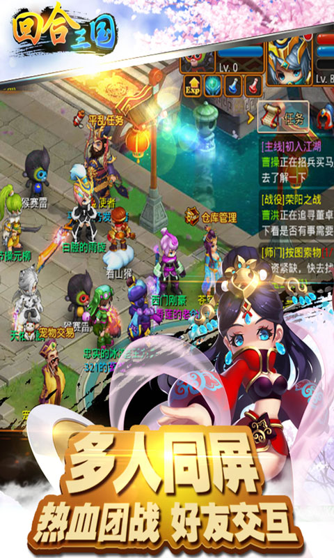 回合三国GM版2