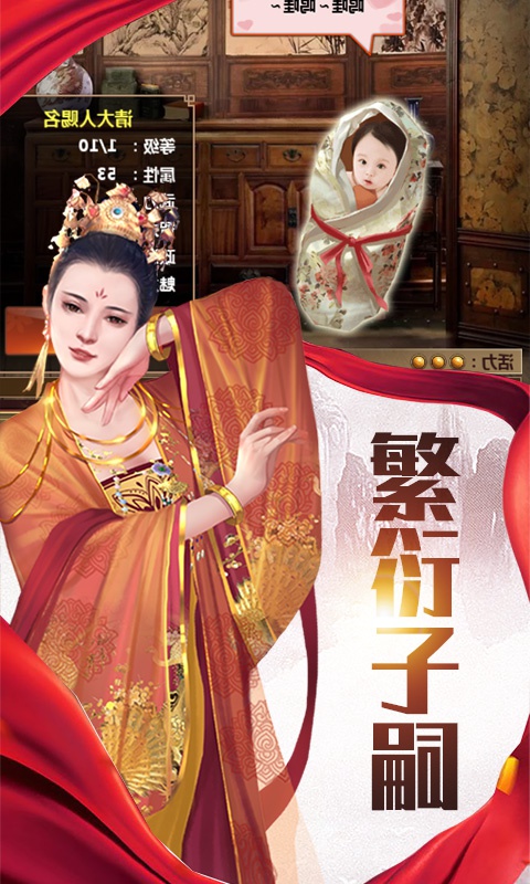 大明东厂GM版2