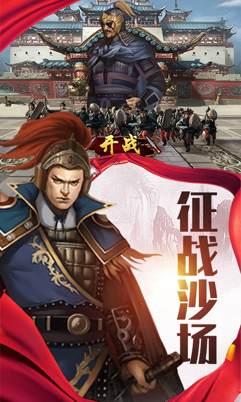 大明东厂GM版3
