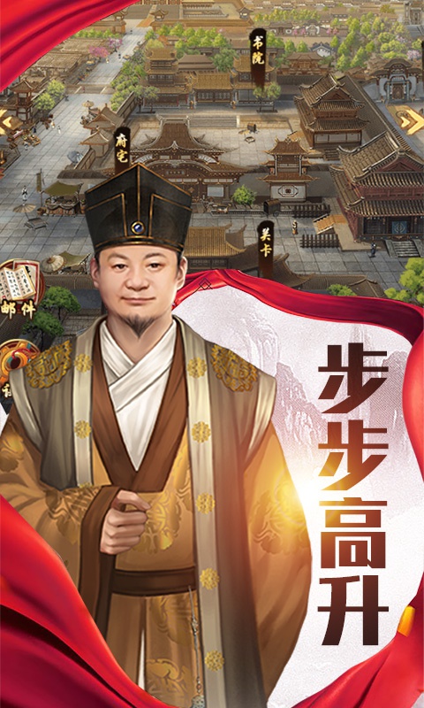 大明东厂GM版5