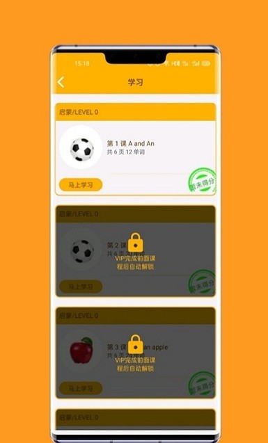 一点英语口语拼读1