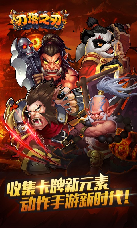 5000级刀塔GM版1