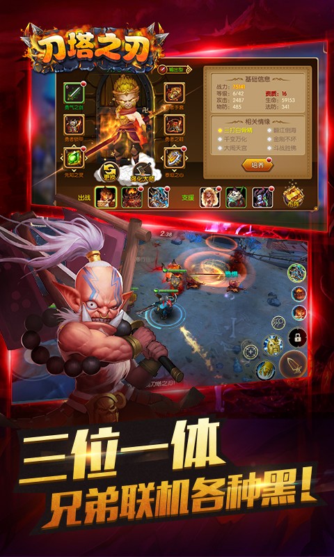 5000级刀塔GM版2