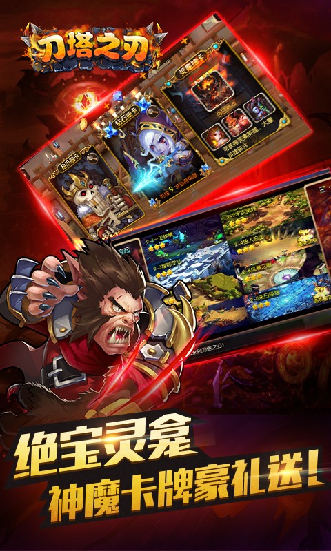 5000级刀塔GM版3