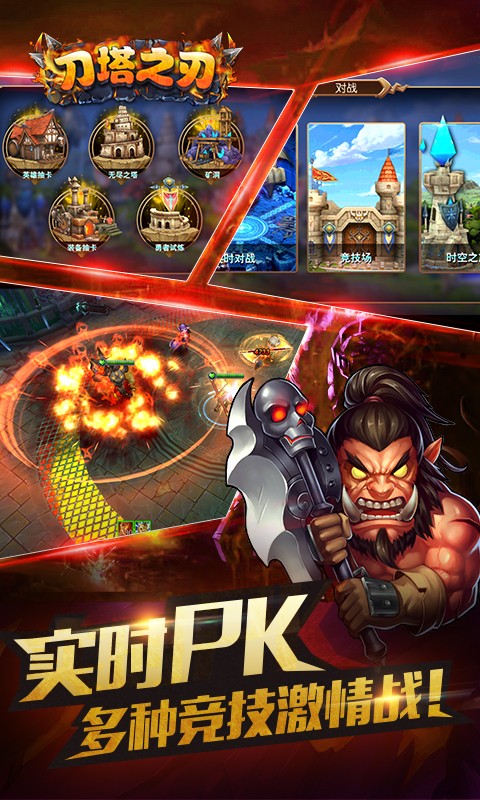 5000级刀塔GM版4