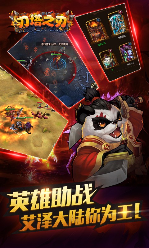 5000级刀塔GM版5