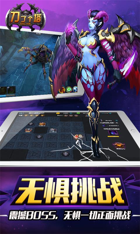 刀了个塔GM版1