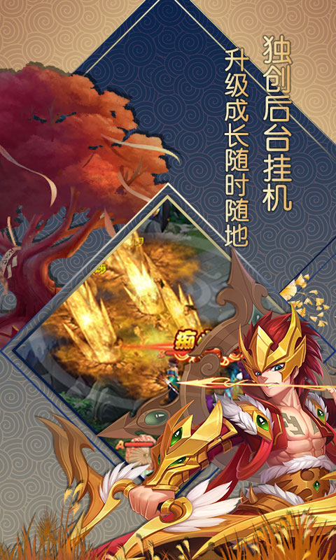 大话白蛇4