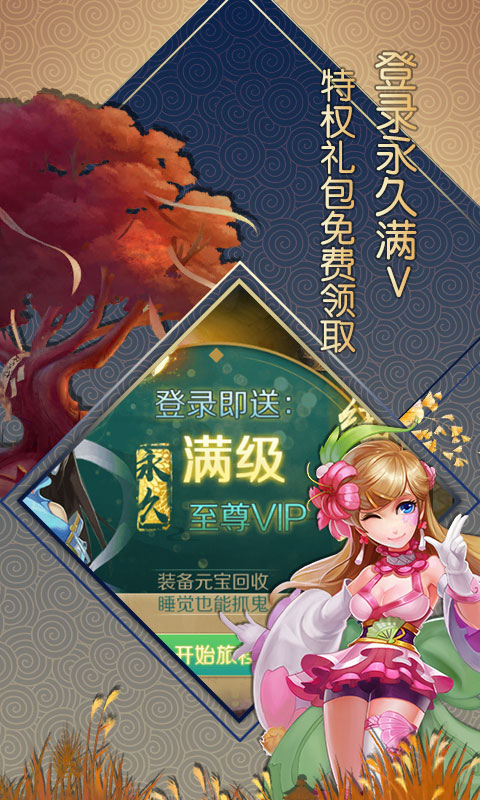大话白蛇5