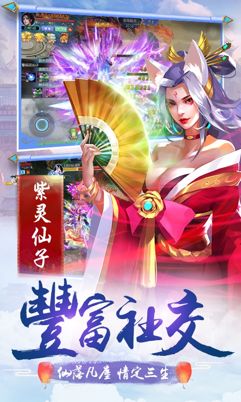 剑舞飞升版3